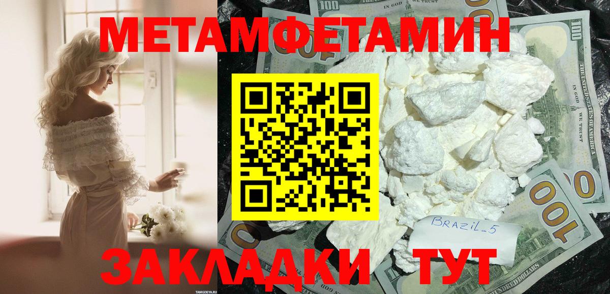АМФЕТАМИН 97% Соль-Илецк