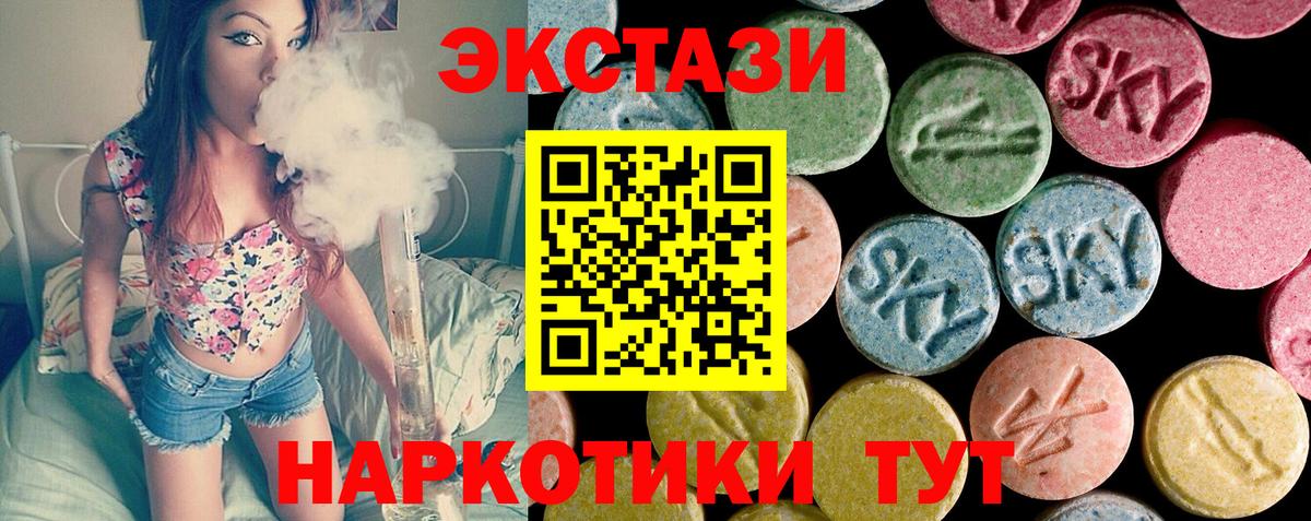 Ecstasy MDMA Соль-Илецк