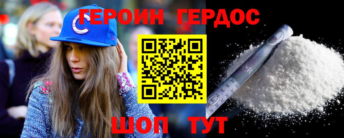Амфетамин Соль-Илецк