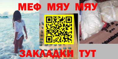 ПСИЛОЦИБИНОВЫЕ ГРИБЫ Новодвинск