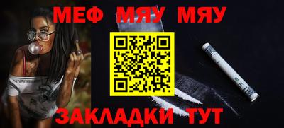 MDMA Новозыбков