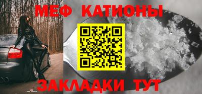 ПСИЛОЦИБИНОВЫЕ ГРИБЫ Новодвинск