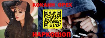дмт Новокубанск
