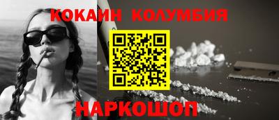 кокаин VHQ Нарткала