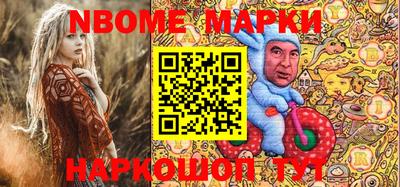 ПСИЛОЦИБИНОВЫЕ ГРИБЫ Новодвинск