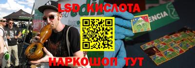 MDMA Новозыбков