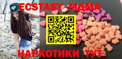 MDMA Premium VHQ Нальчик