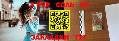 apvp Наро-Фоминск