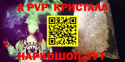 MDMA Новозыбков