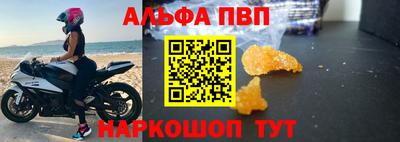 ПСИЛОЦИБИНОВЫЕ ГРИБЫ Новодвинск