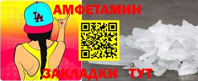 MDMA Новозыбков