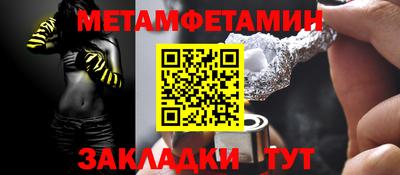 MDMA Новозыбков
