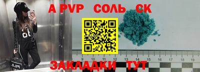 ПСИЛОЦИБИНОВЫЕ ГРИБЫ Новодвинск