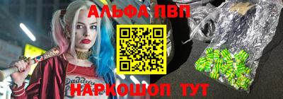 apvp Наро-Фоминск