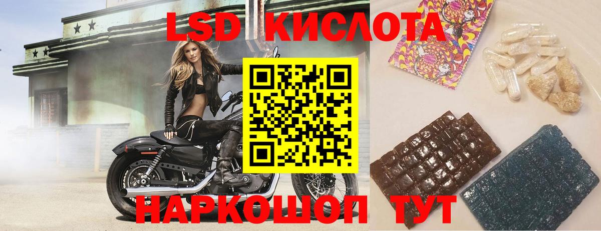 Соль-Илецк  Лсд 25 экстази ecstasy  LSD-25 экстази кислота  Вход с VPN 