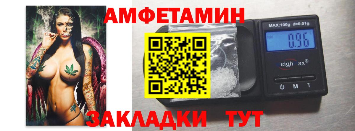 Первитин витя Соль-Илецк