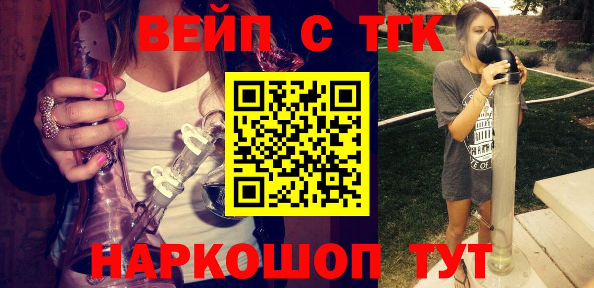 ГАШ  КОКАИН  Alpha-PVP СОЛЬ   Лсд 25  Купить наркотик  MDMA  Соль-Илецк  Меф   Канабис  Вход с VPN 