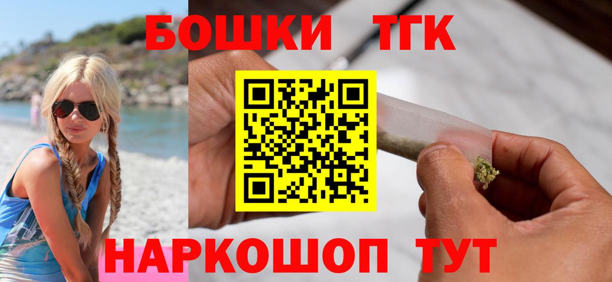 Канабис ГИДРОПОН Соль-Илецк