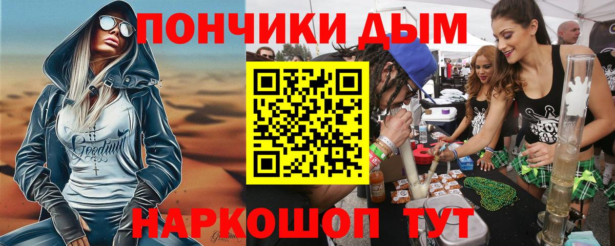 Конопля план  МАРИХУАНА Amnesia  Соль-Илецк  Каннабис THC 21%  Канабис OG Kush  Вход с VPN 